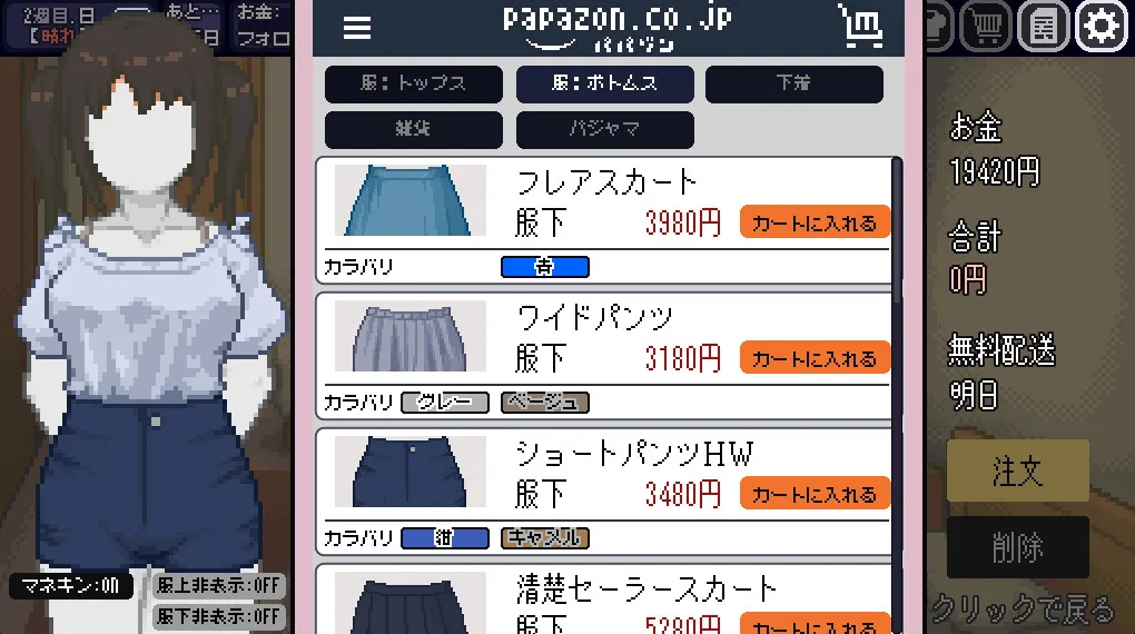 图片[3]-变身夏日：与TS室友的同居生活 steam中文版-鹿星语