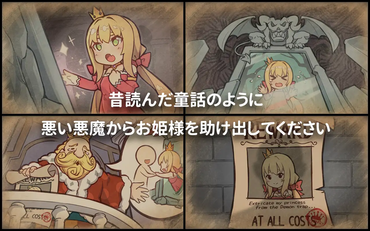 恶魔的石板与被诅咒的犬姬 DL官中