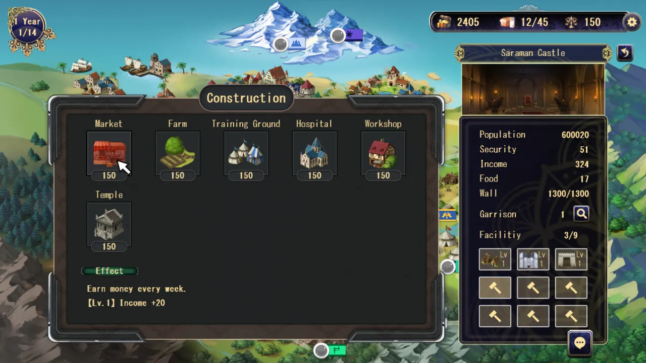 继承的是魔王领地! STEAM官方中文版