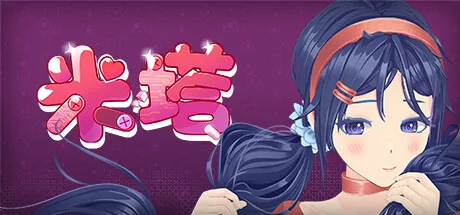 米塔 MiSide STEAM官中-鹿星语