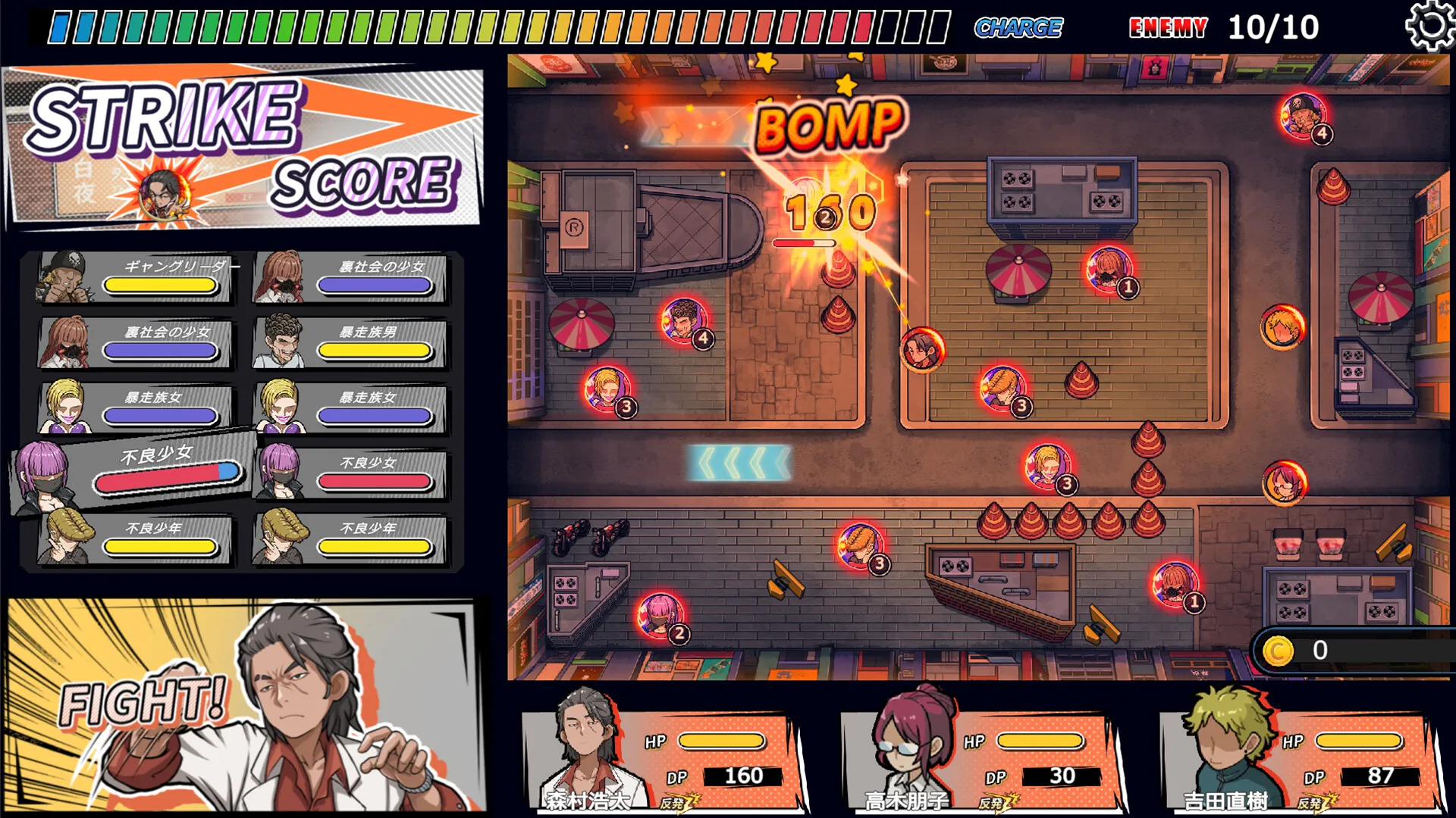 极道无赖:横滨按摩店篇 STEAM官方中文版