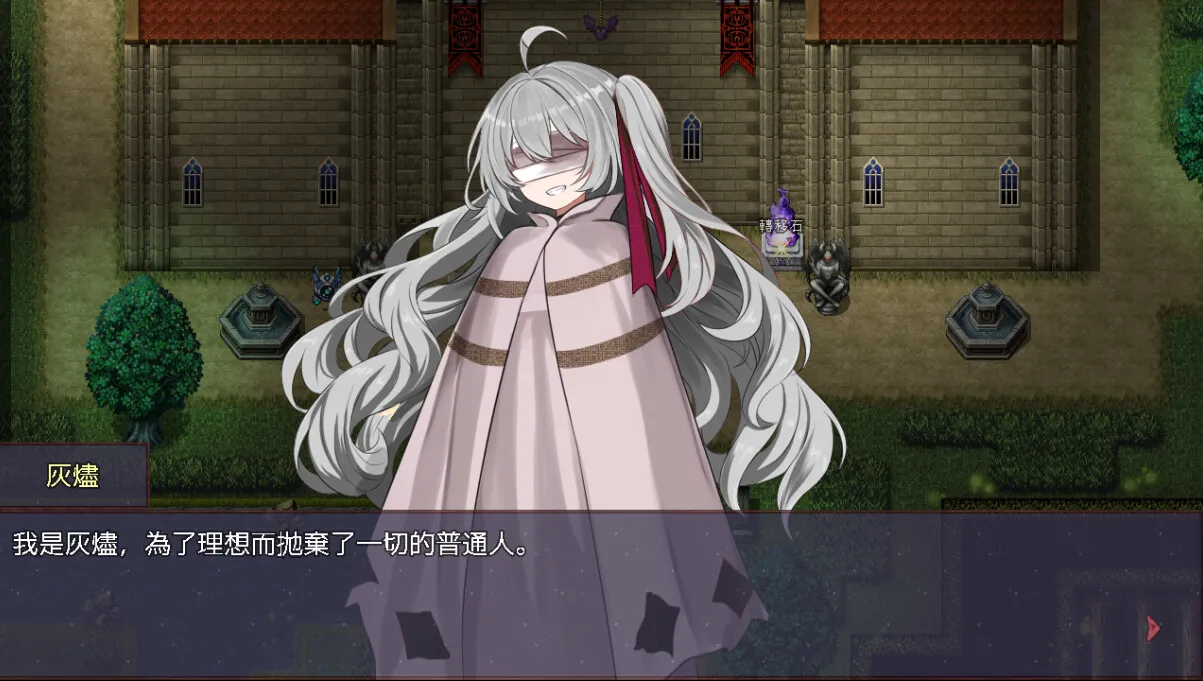 图片[4]-淤積的祈禱 STEAM官方中文版-鹿星语