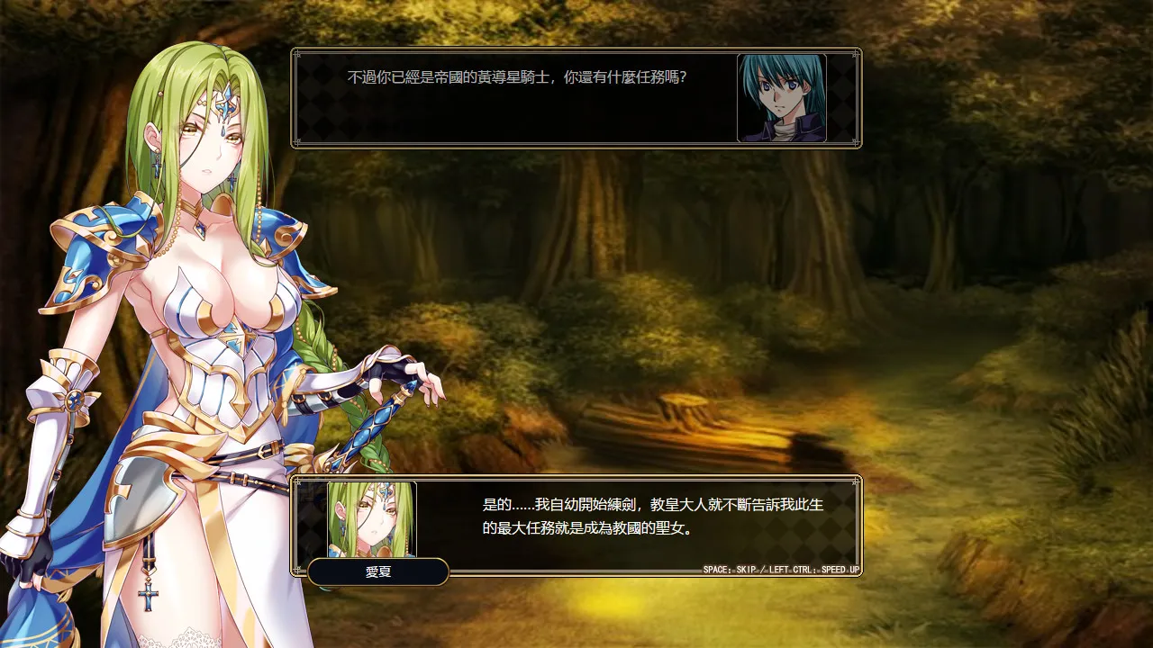 图片[3]-法利恩战纪II STEAM官中-鹿星语