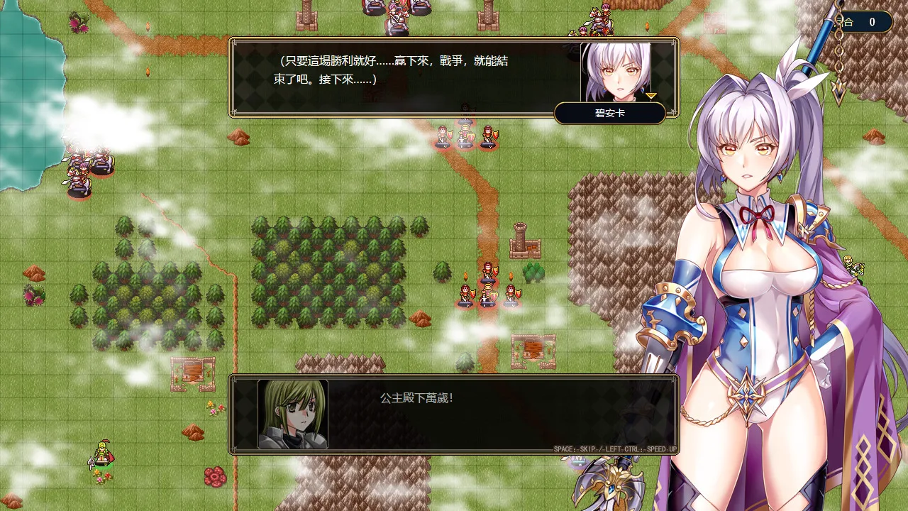 图片[6]-法利恩战纪II STEAM官中-鹿星语