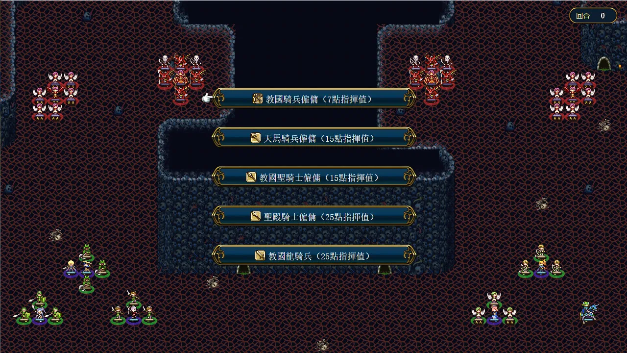 图片[5]-法利恩战纪II STEAM官中-鹿星语