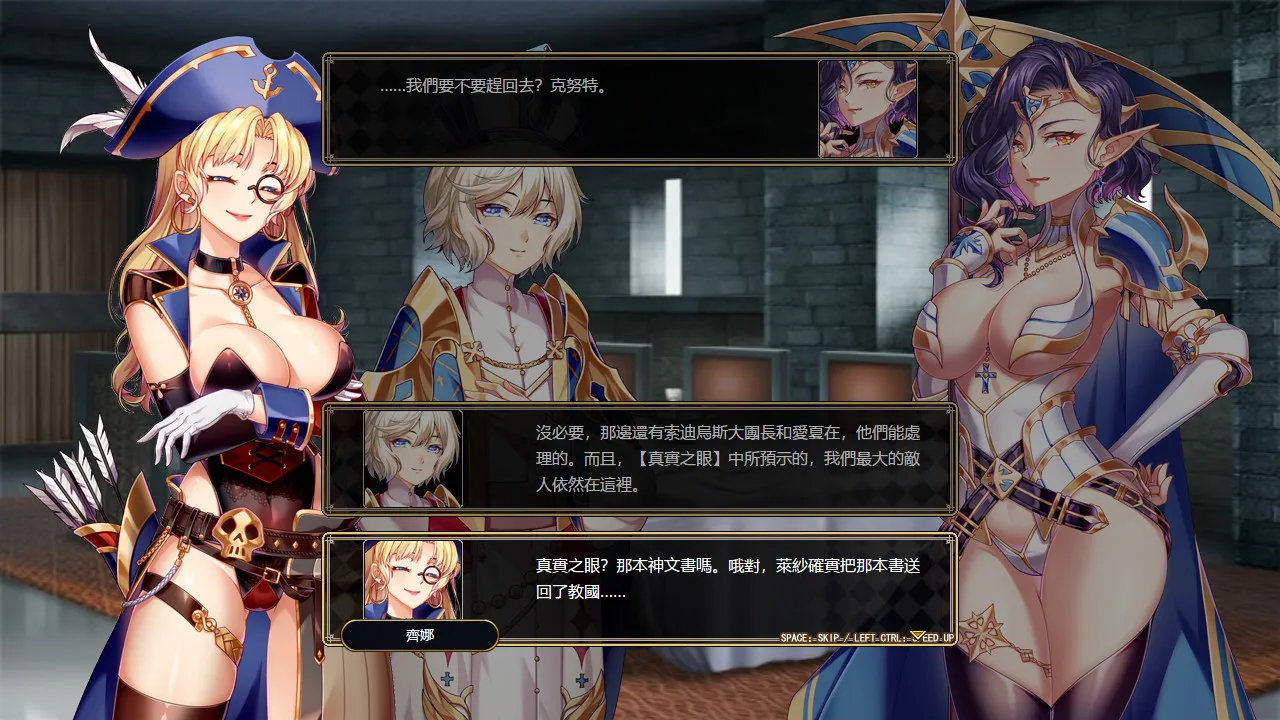 图片[2]-法利恩战纪 STEAM官中-鹿星语