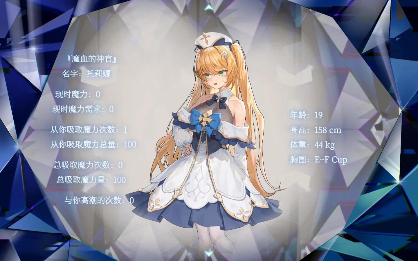 图片[2]-影色渐染~阿斯林顿的妹神官 STEAM官中-鹿星语