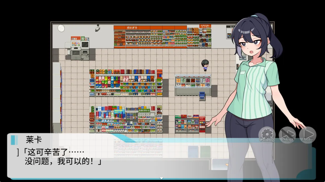 图片[4]-释放自我！户外直播体验STEAM官中-鹿星语