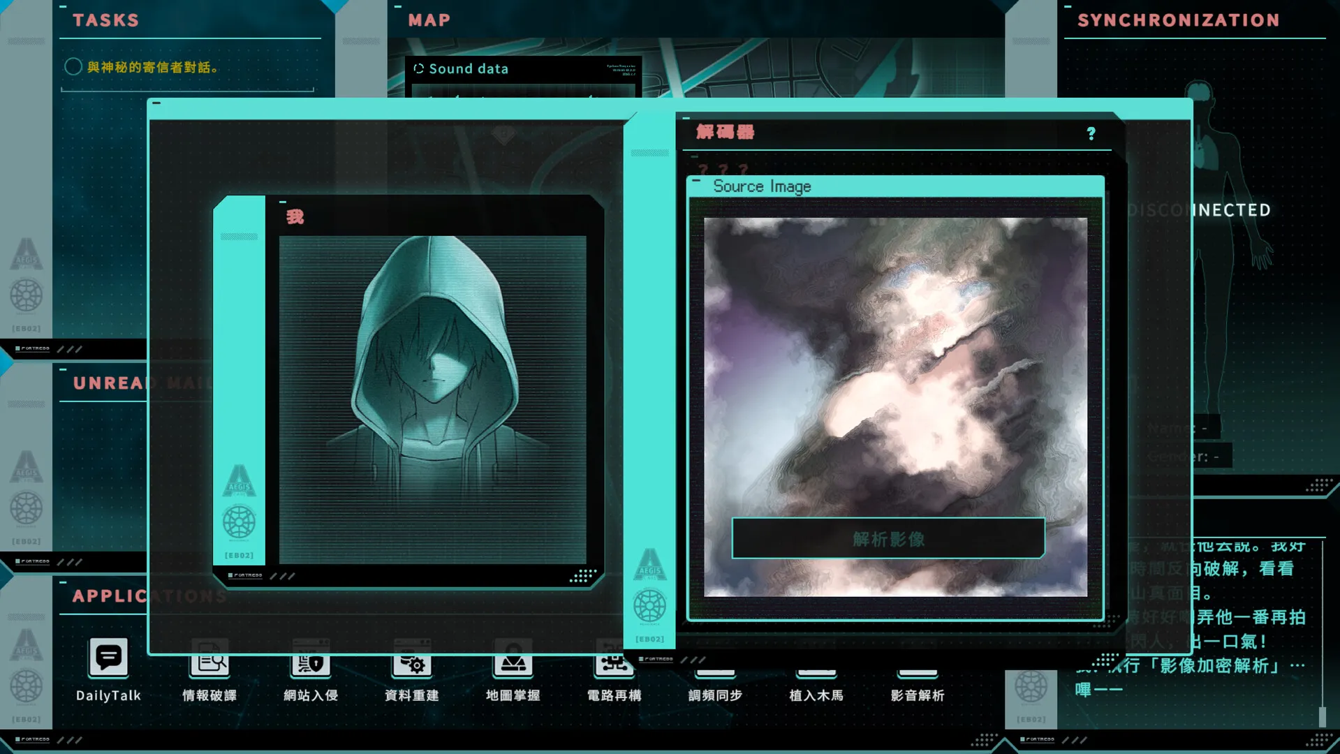 图片[3]-特务朔的秘密行动 STEAM官中-鹿星语