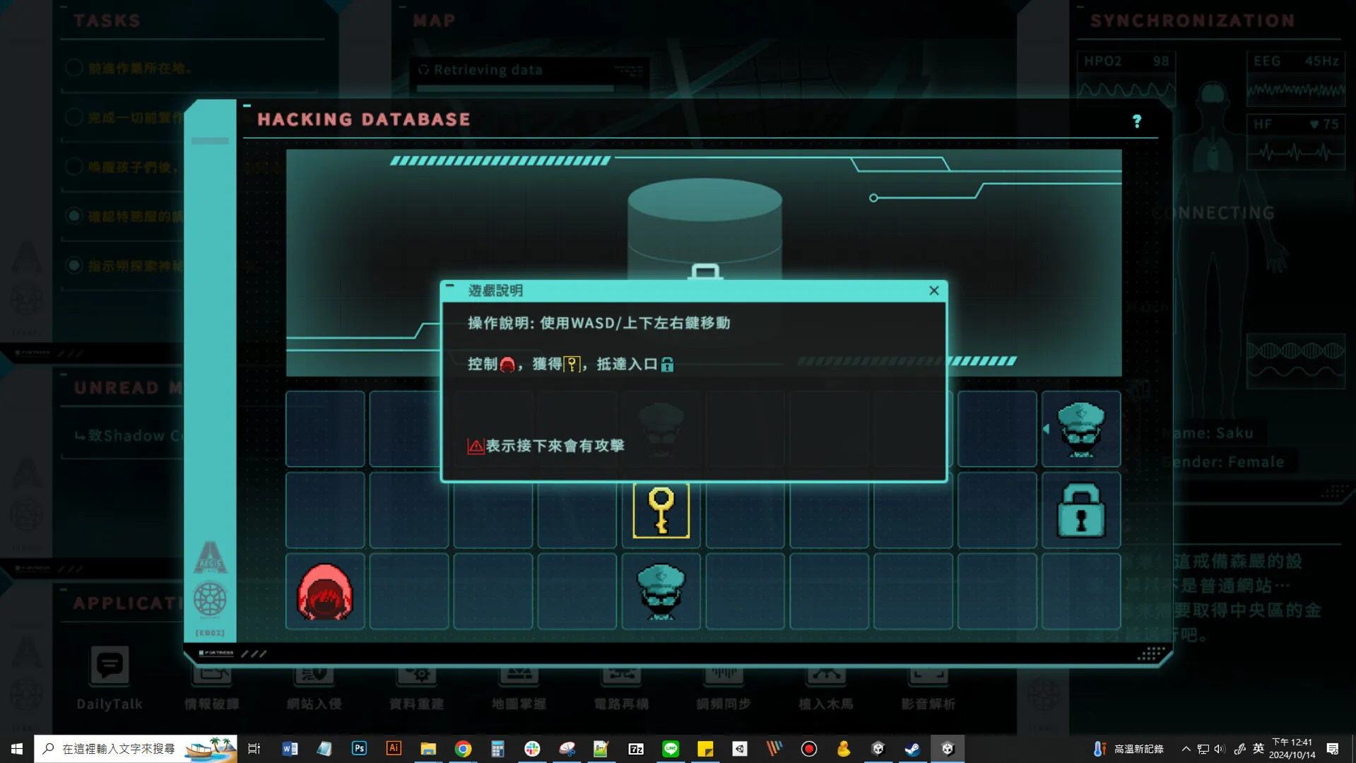 图片[5]-特务朔的秘密行动 STEAM官中-鹿星语