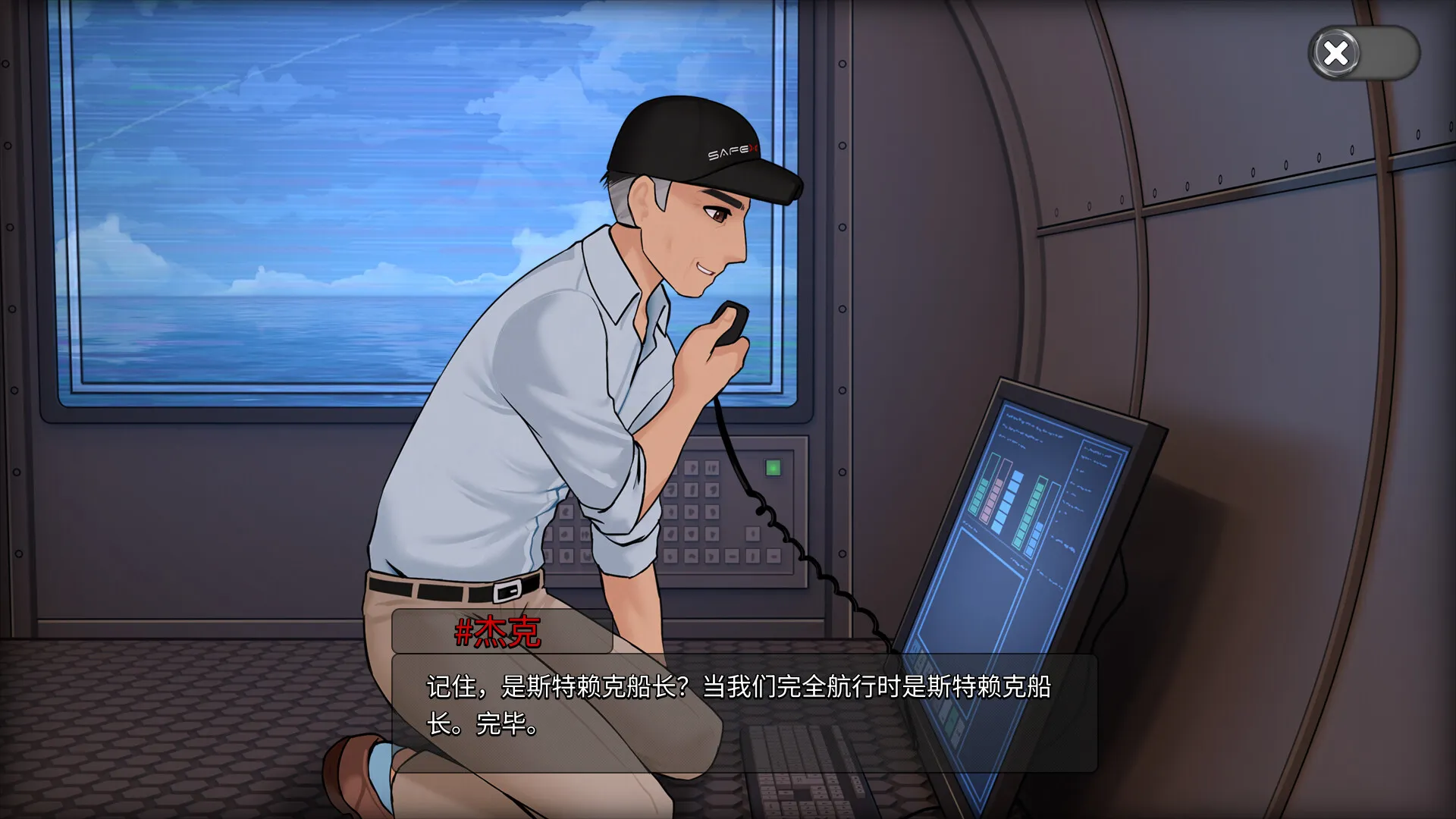 图片[3]-Oceanlust：深渊-鹿星语