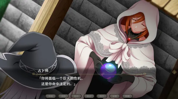 图片[5]-黯蚀之魔女 STEAM官中-鹿星语