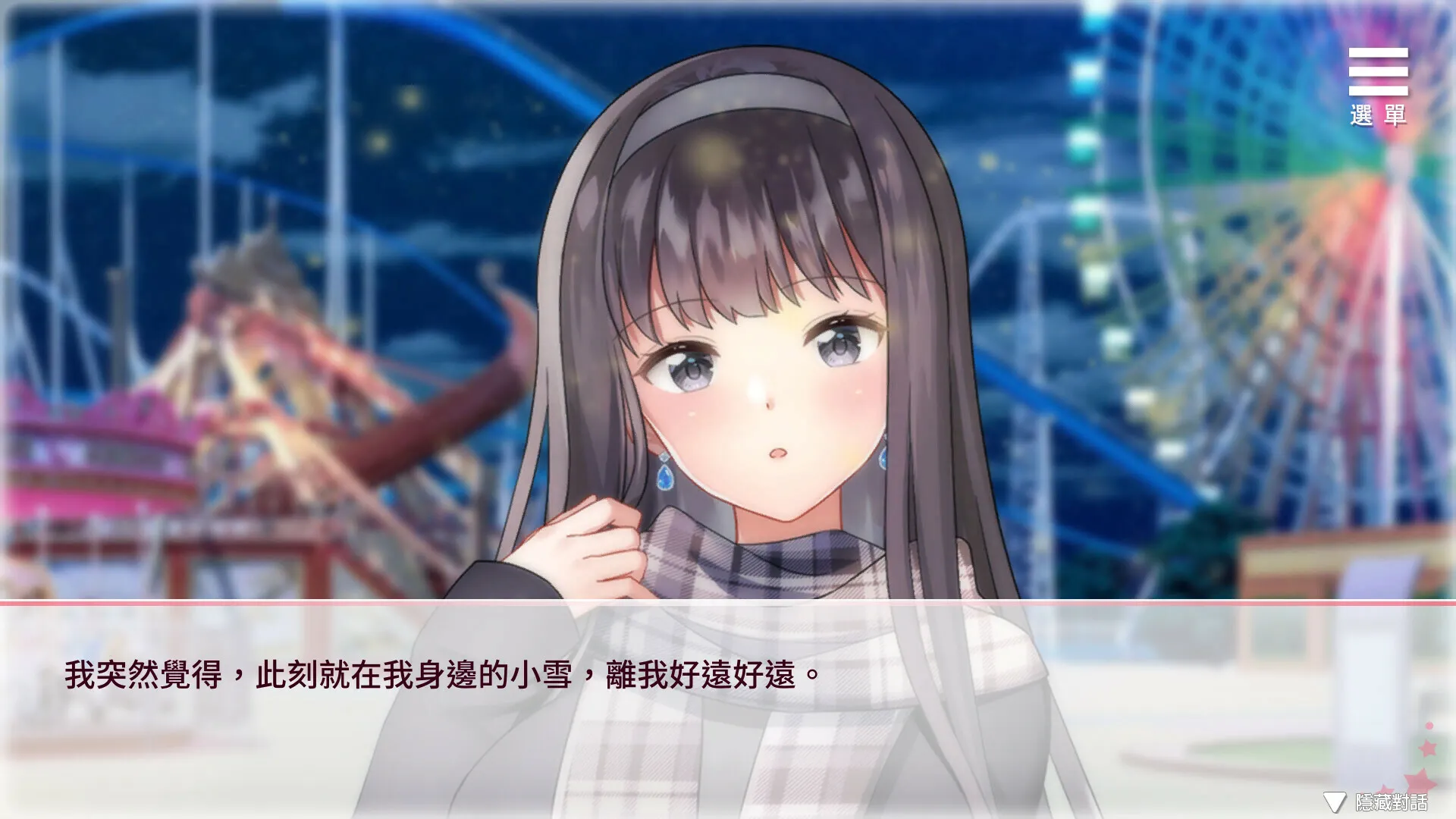 图片[2]-与女大生的同居生活 STEAM官中-鹿星语