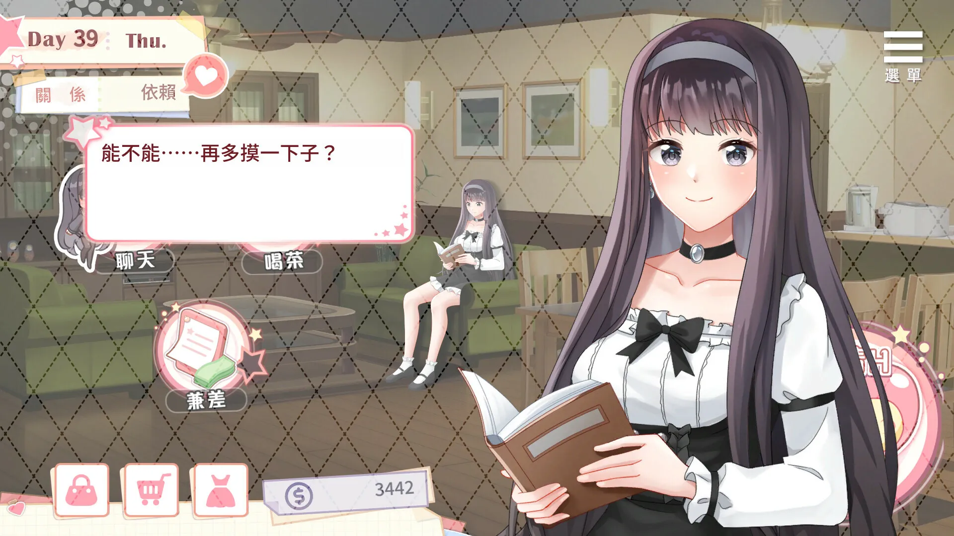 图片[4]-与女大生的同居生活 STEAM官中-鹿星语