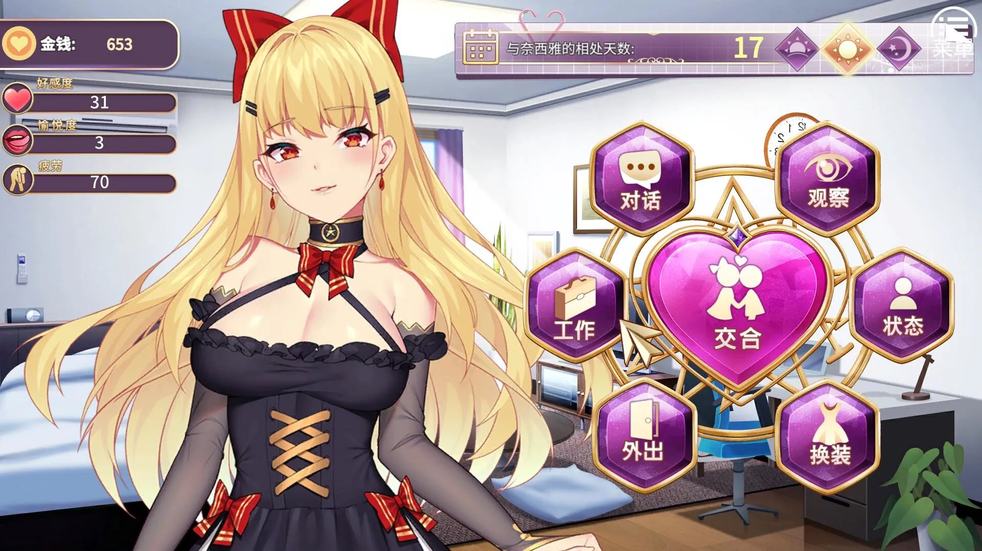 图片[2]-惡魔少女 / Devil Girl STEAM官中-鹿星语