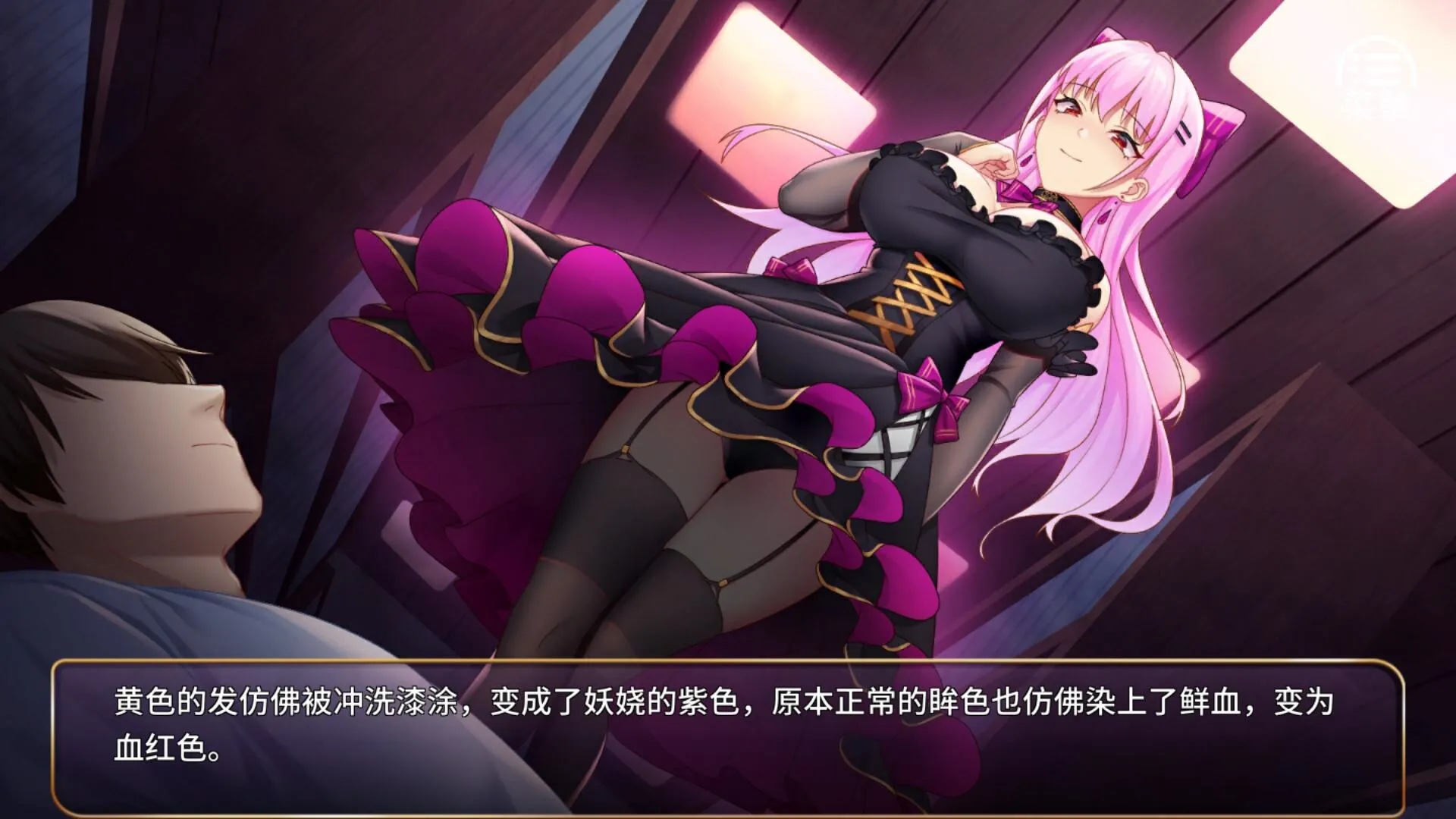 图片[3]-惡魔少女 / Devil Girl STEAM官中-鹿星语