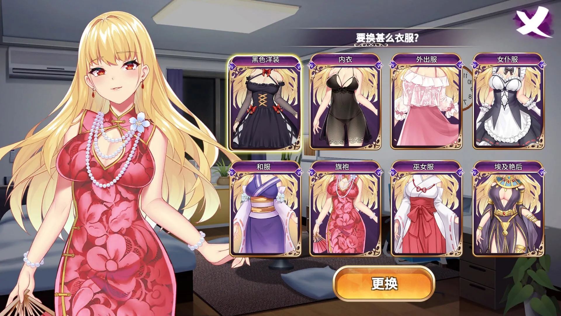 图片[6]-惡魔少女 / Devil Girl STEAM官中-鹿星语