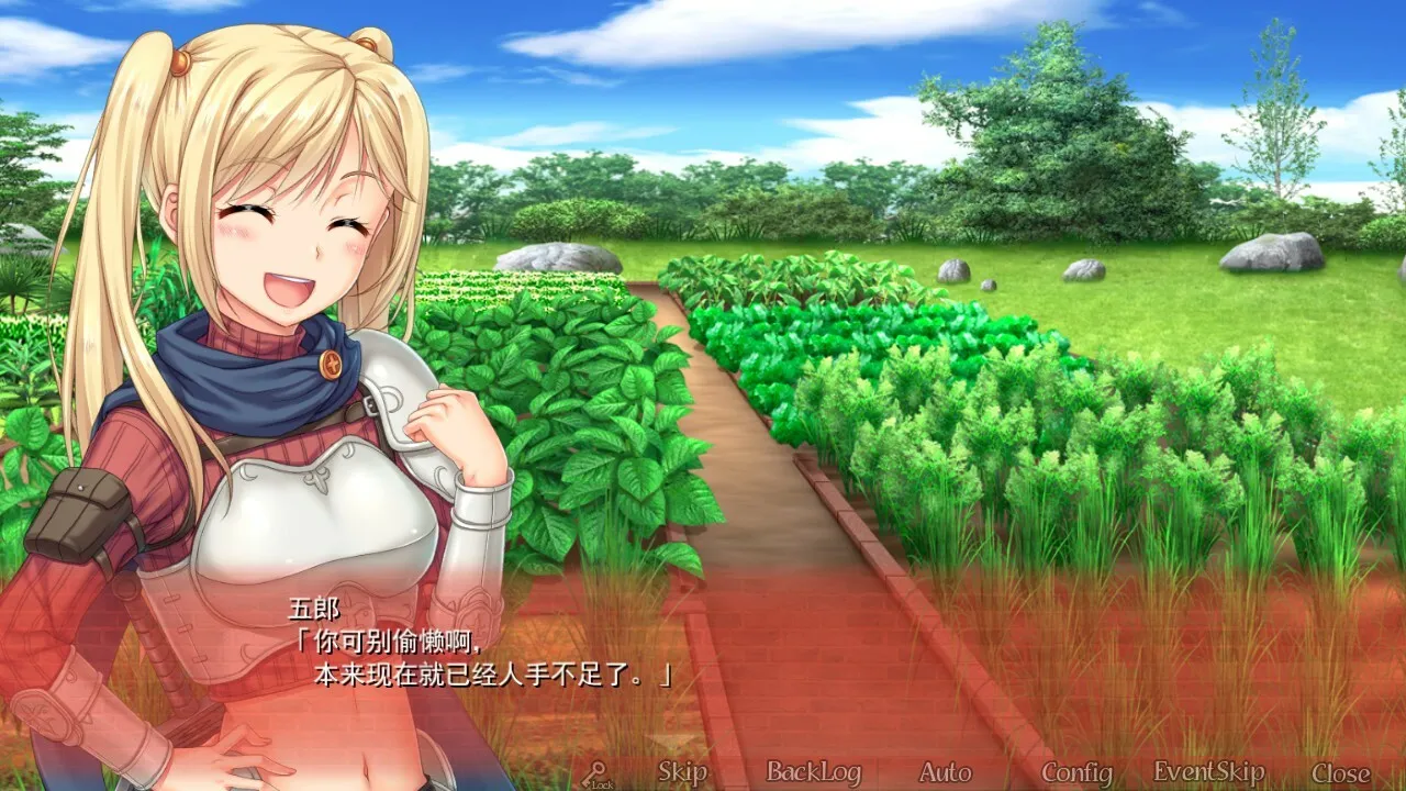 图片[4]-美好国度的建设方略 STEAM官中-鹿星语