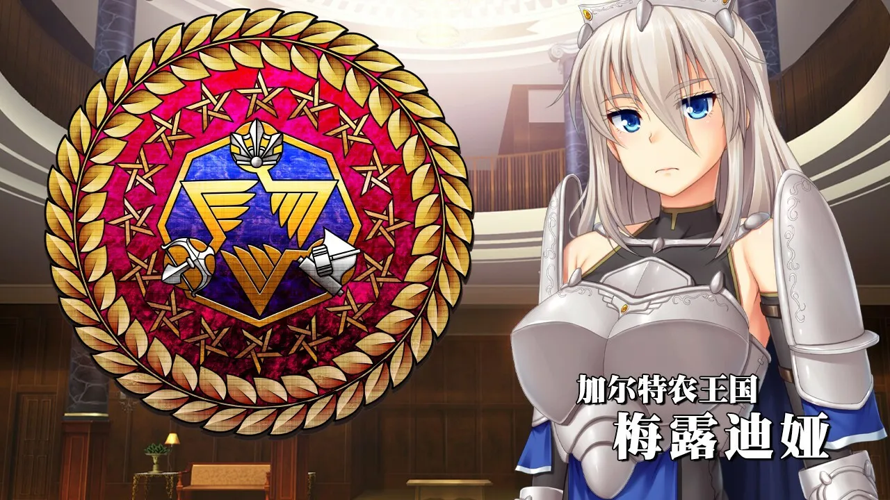 图片[5]-美好国度的建设方略 STEAM官中-鹿星语