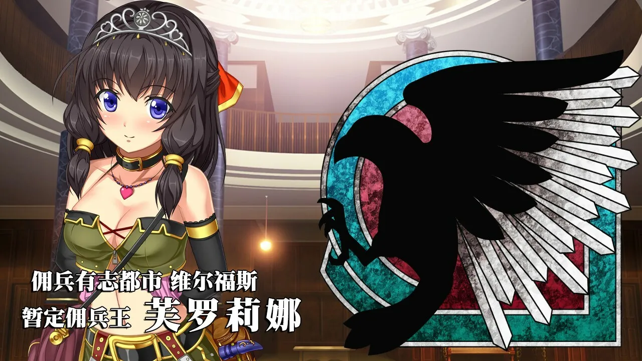 图片[6]-美好国度的建设方略 STEAM官中-鹿星语