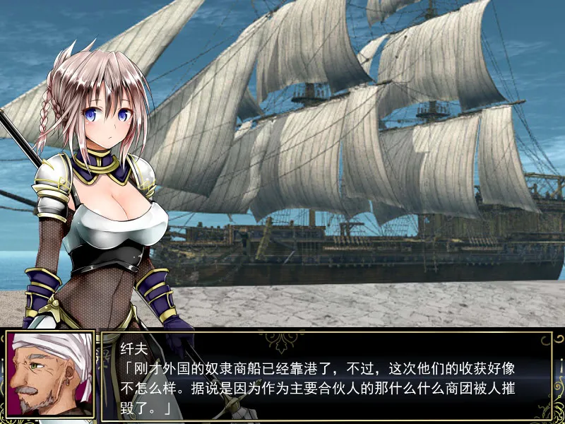 图片[2]-莉莉传说 STEAM官中-鹿星语
