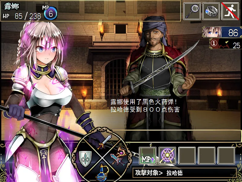 图片[6]-莉莉传说 STEAM官中-鹿星语