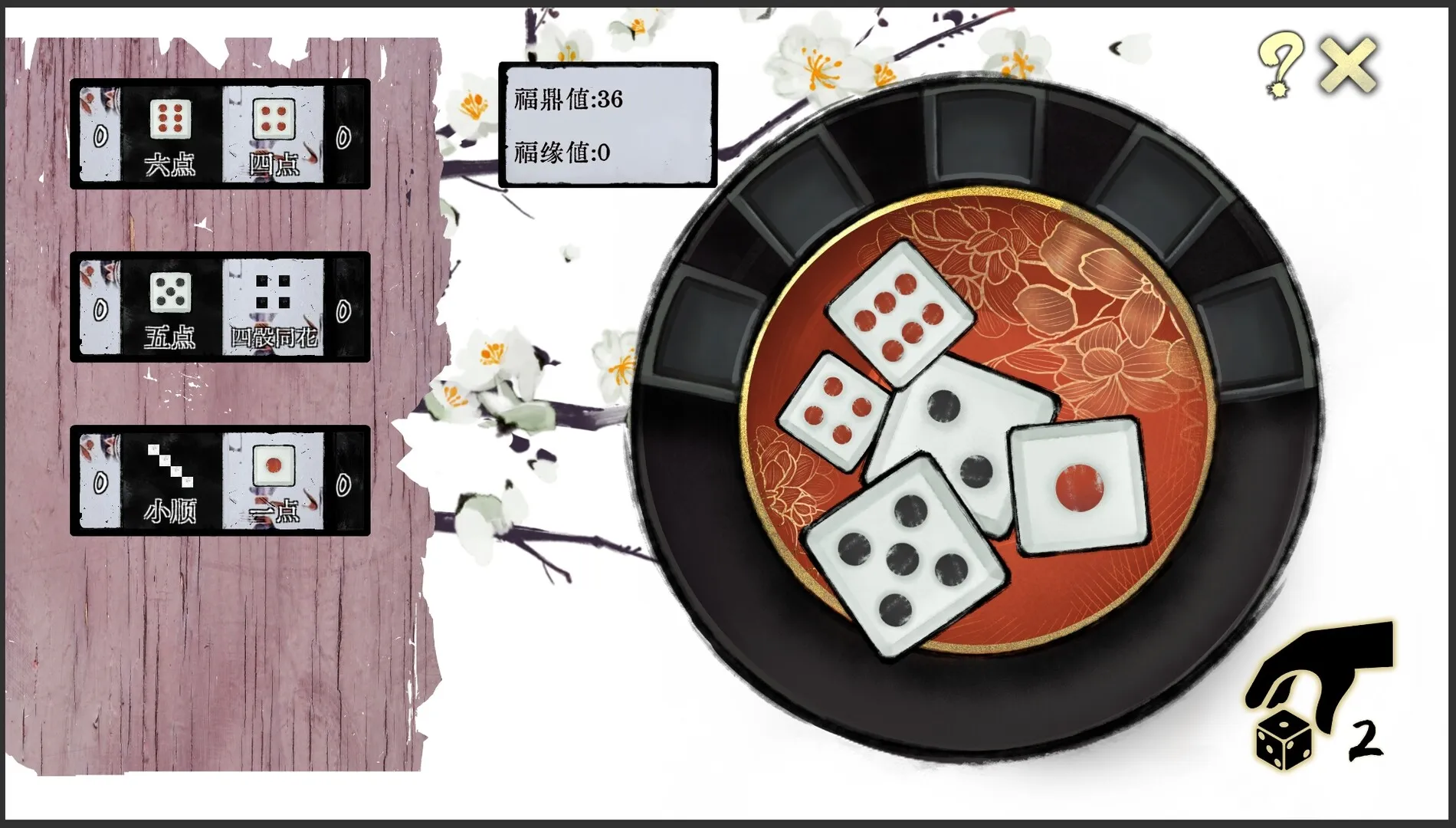 图片[6]-不双修就去世 STEAM官中-鹿星语