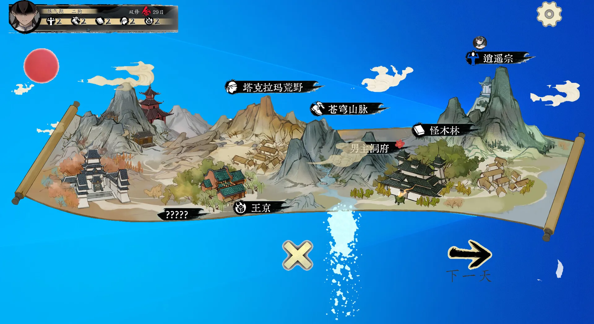 图片[10]-不双修就去世 STEAM官中-鹿星语