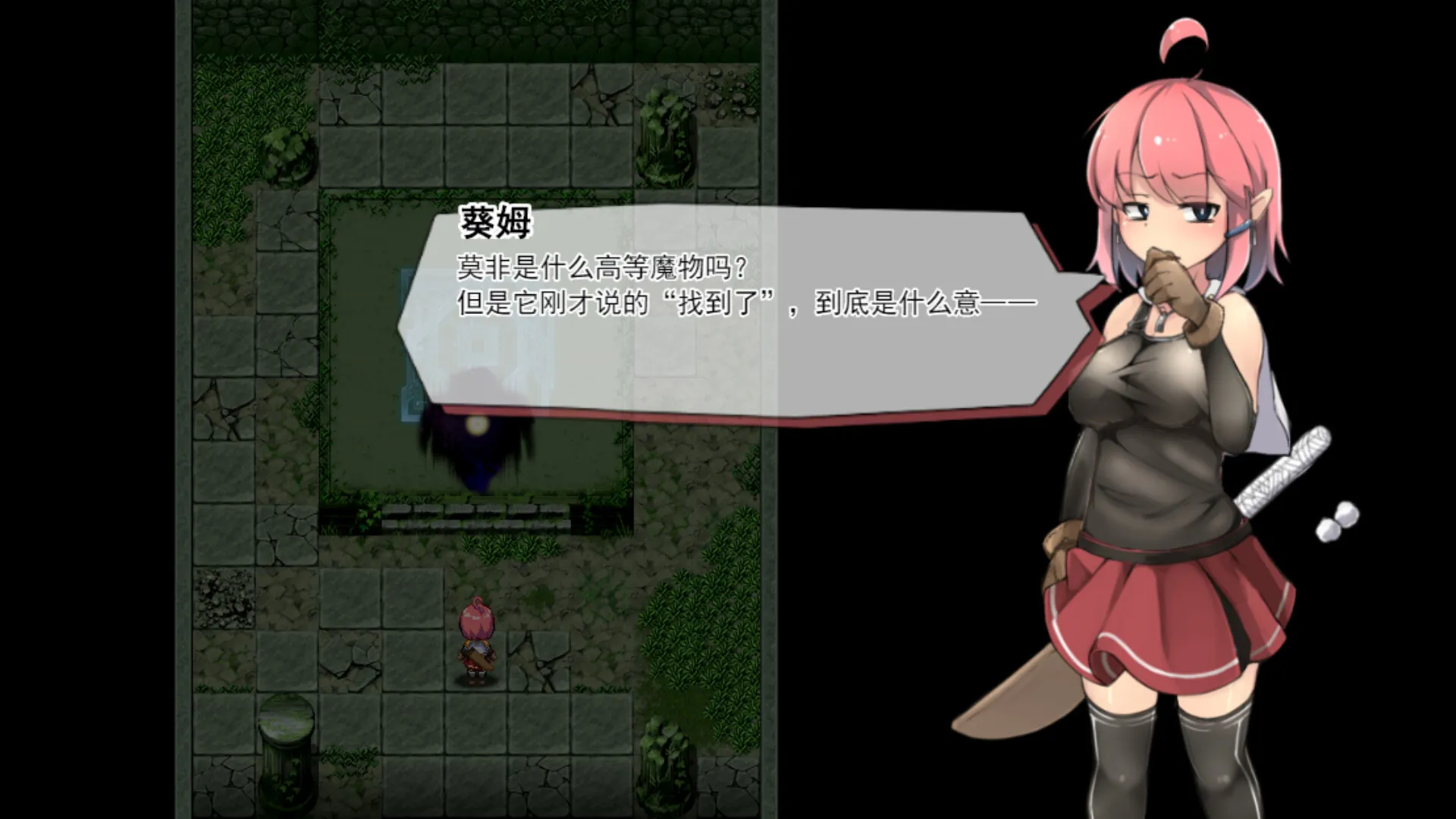 图片[4]-遗迹探索者 STEAM官中-鹿星语