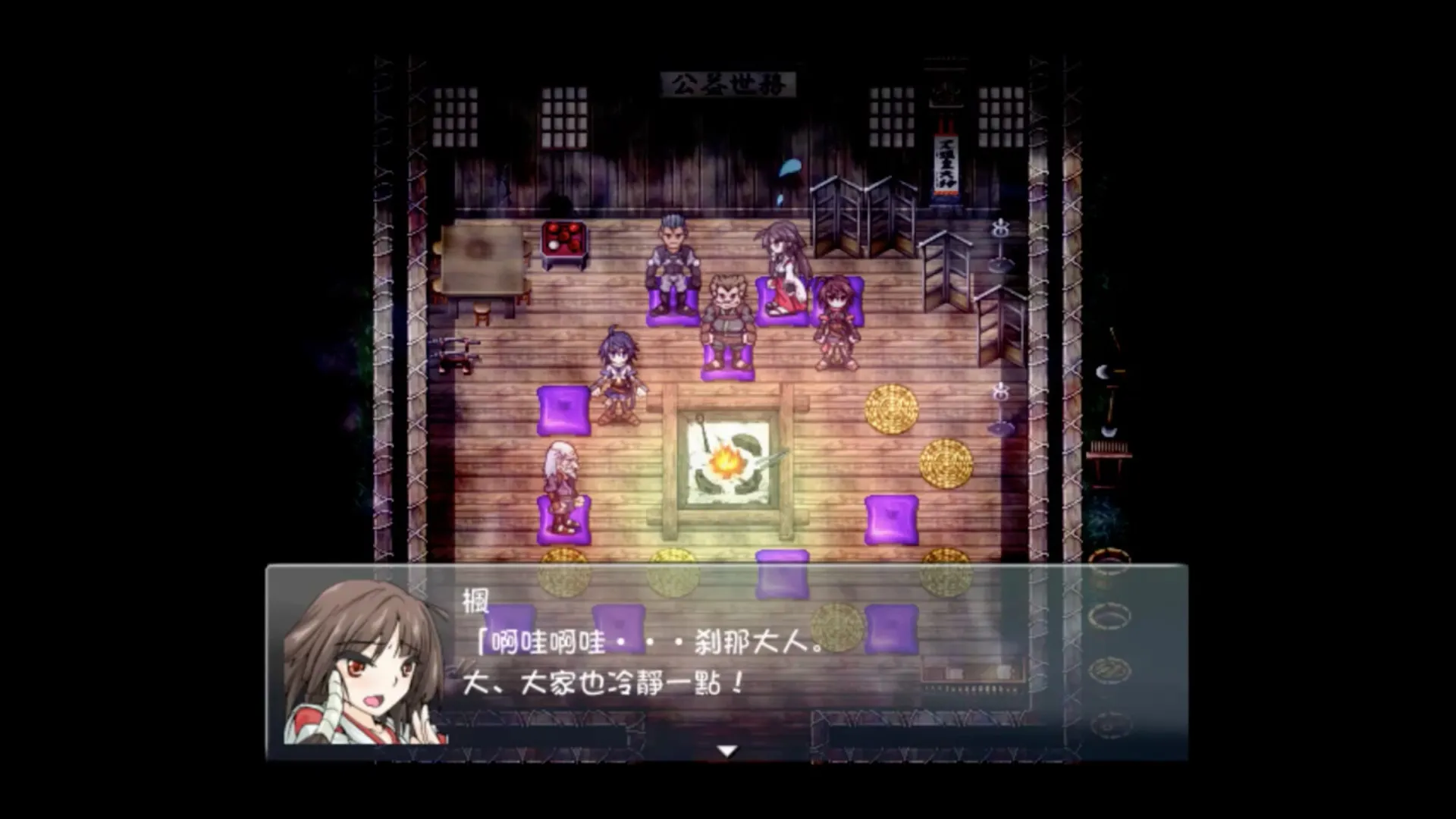 图片[5]-Taima Miko Yuugi STEAM官中-鹿星语