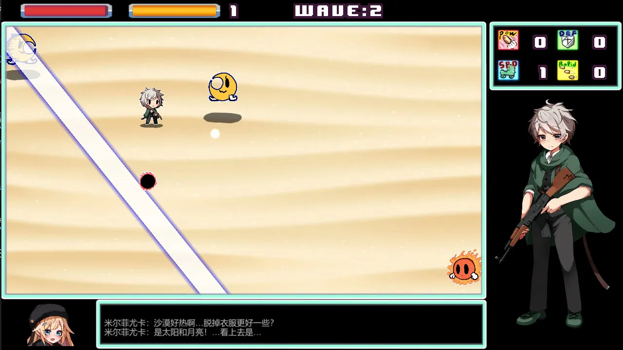 图片[2]-梦魔之枪 STEAM官中-鹿星语