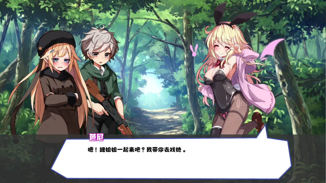 图片[5]-梦魔之枪 STEAM官中-鹿星语