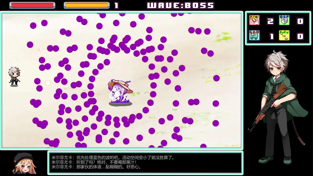 图片[4]-梦魔之枪 STEAM官中-鹿星语