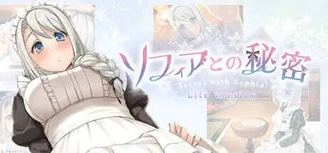 我与索菲娅的秘密 STEAM官中-鹿星语
