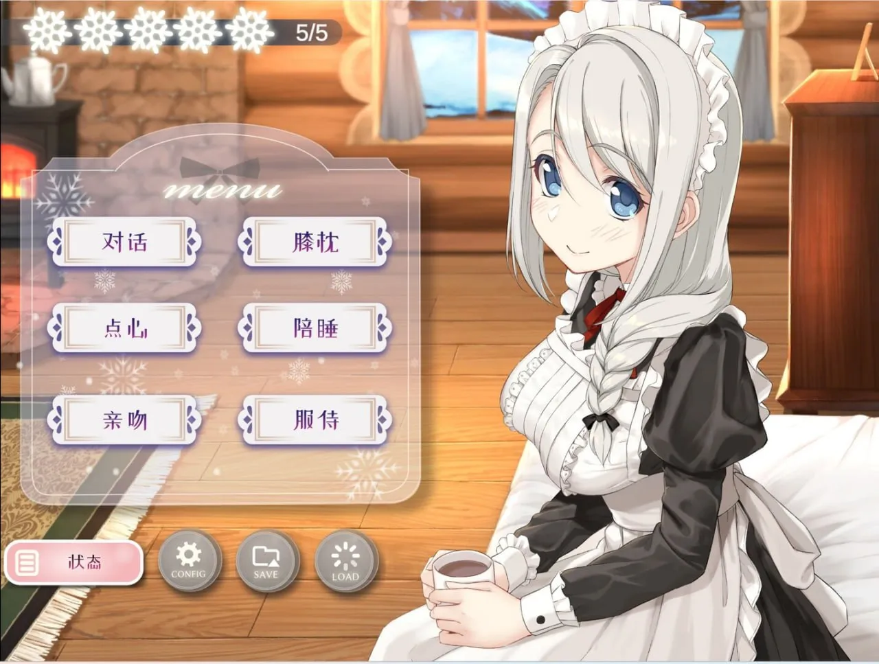 图片[6]-我与索菲娅的秘密 STEAM官中-鹿星语