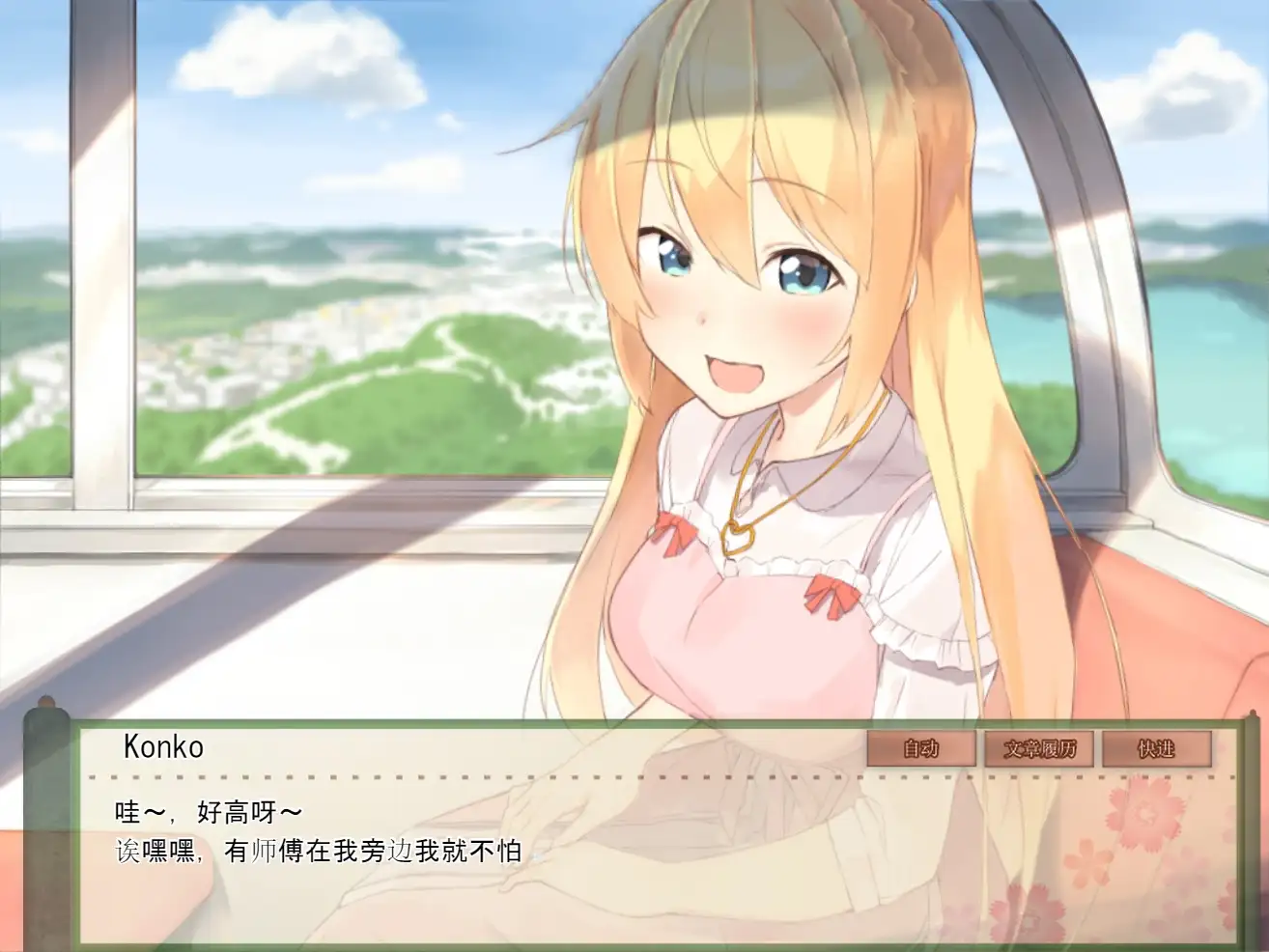 图片[4]-我与空狐的日常 STEAM官中-鹿星语