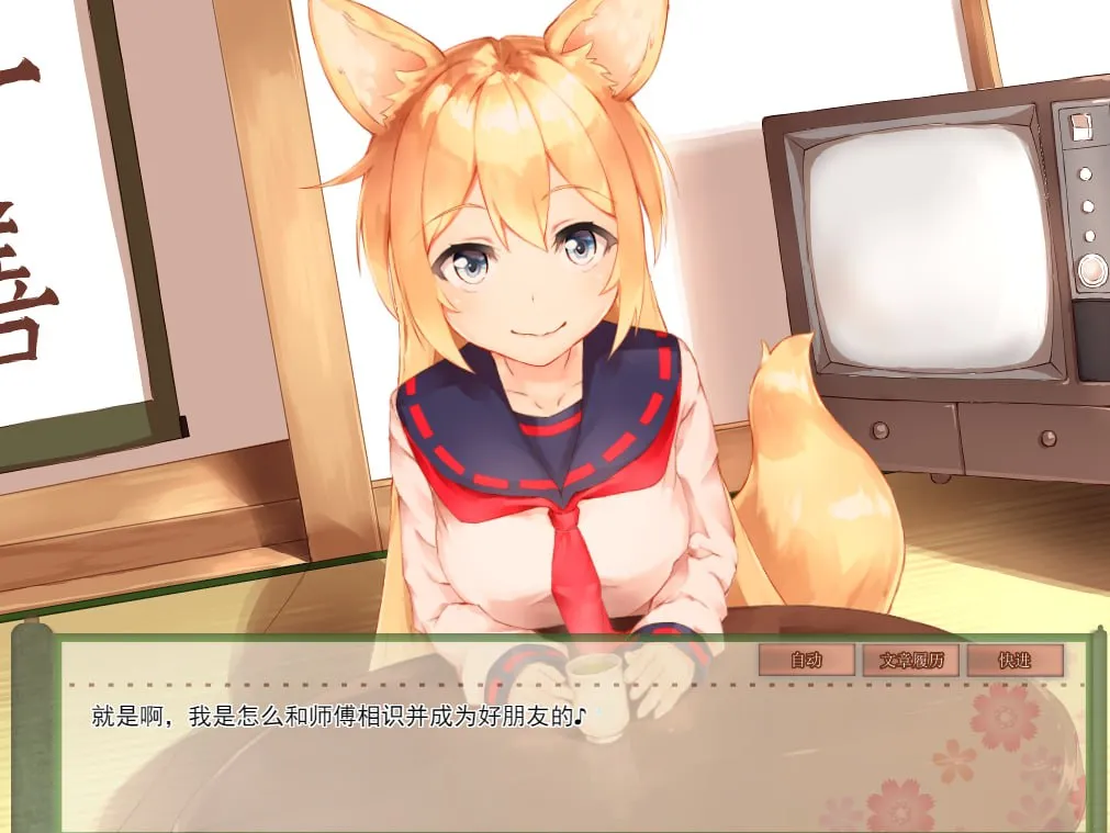 图片[2]-我与空狐的日常 STEAM官中-鹿星语