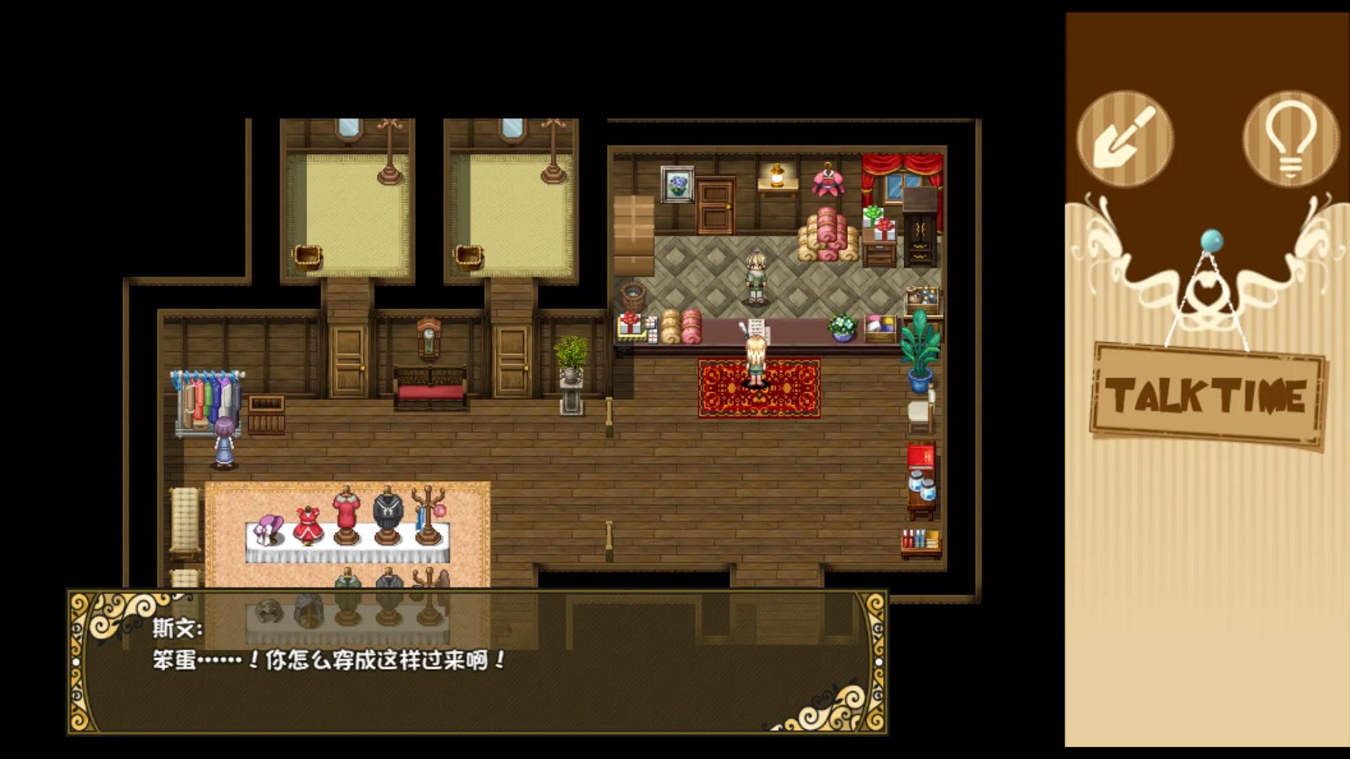 图片[4]-烂漫向导蕾莉 STEAM官中-鹿星语