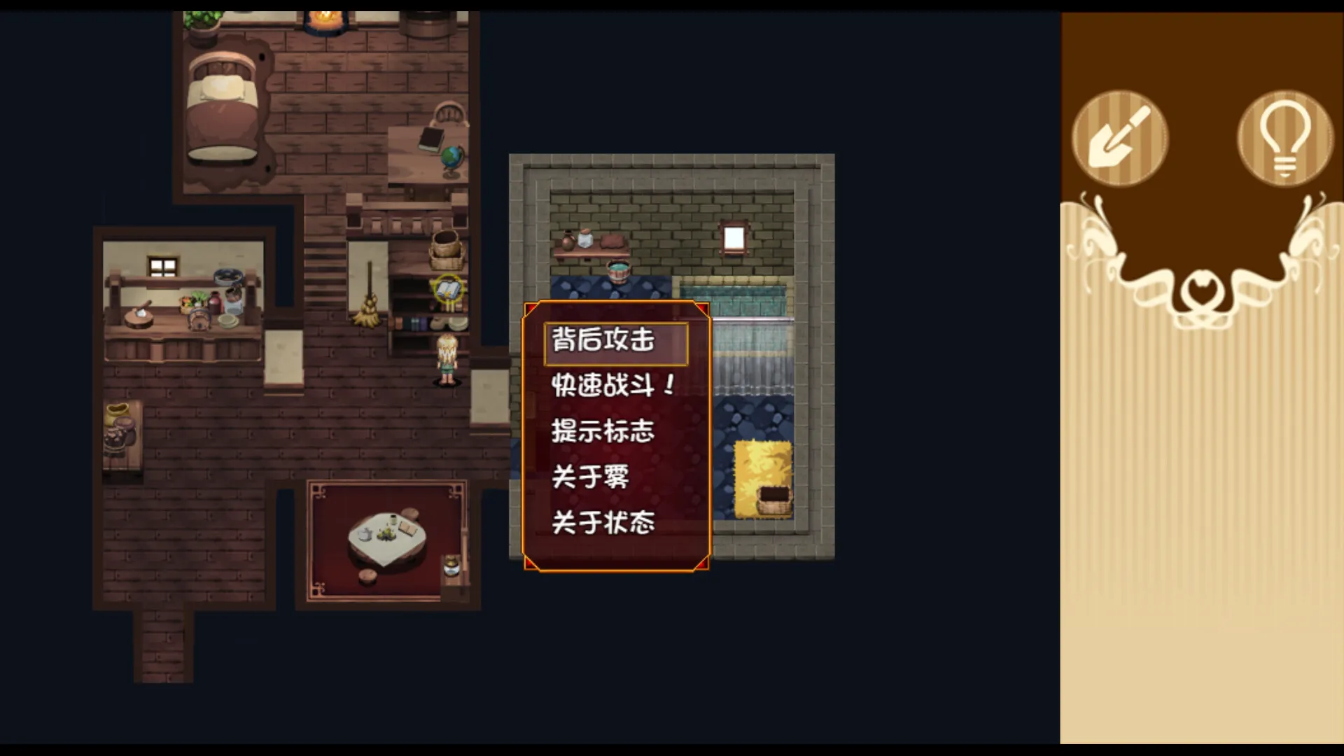 图片[5]-烂漫向导蕾莉 STEAM官中-鹿星语