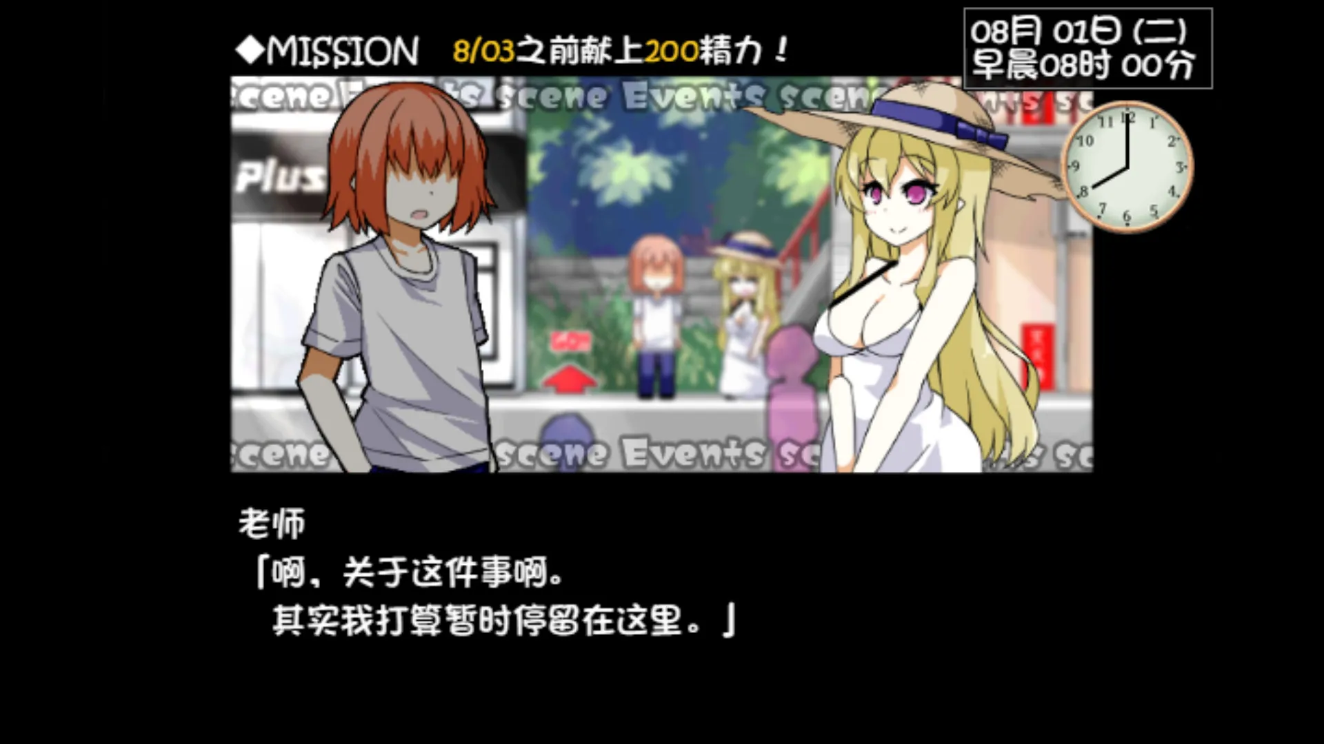 图片[3]-与魅魔莉莉姆的同居生活 STEAM官中-鹿星语