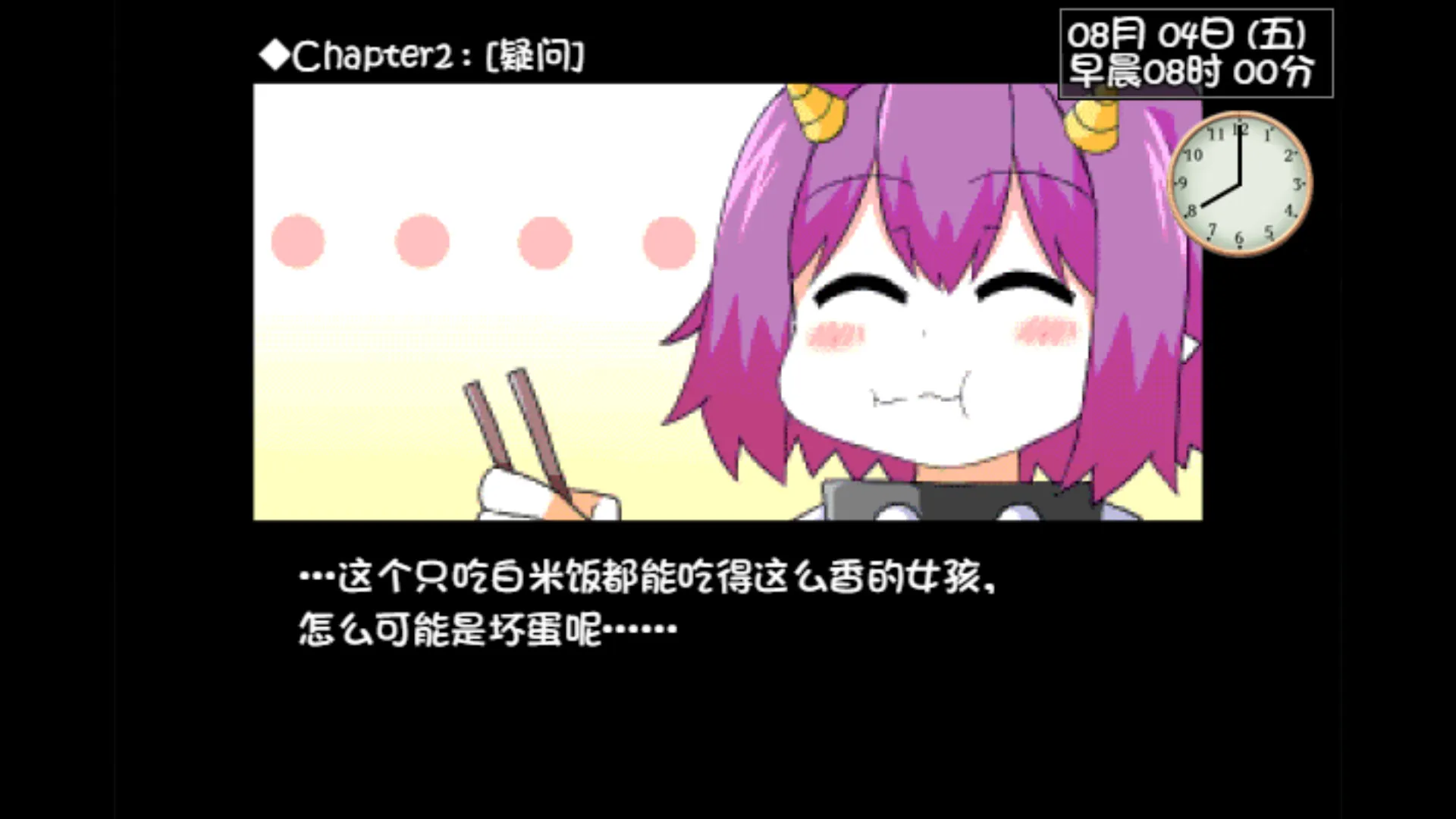 图片[5]-与魅魔莉莉姆的同居生活 STEAM官中-鹿星语