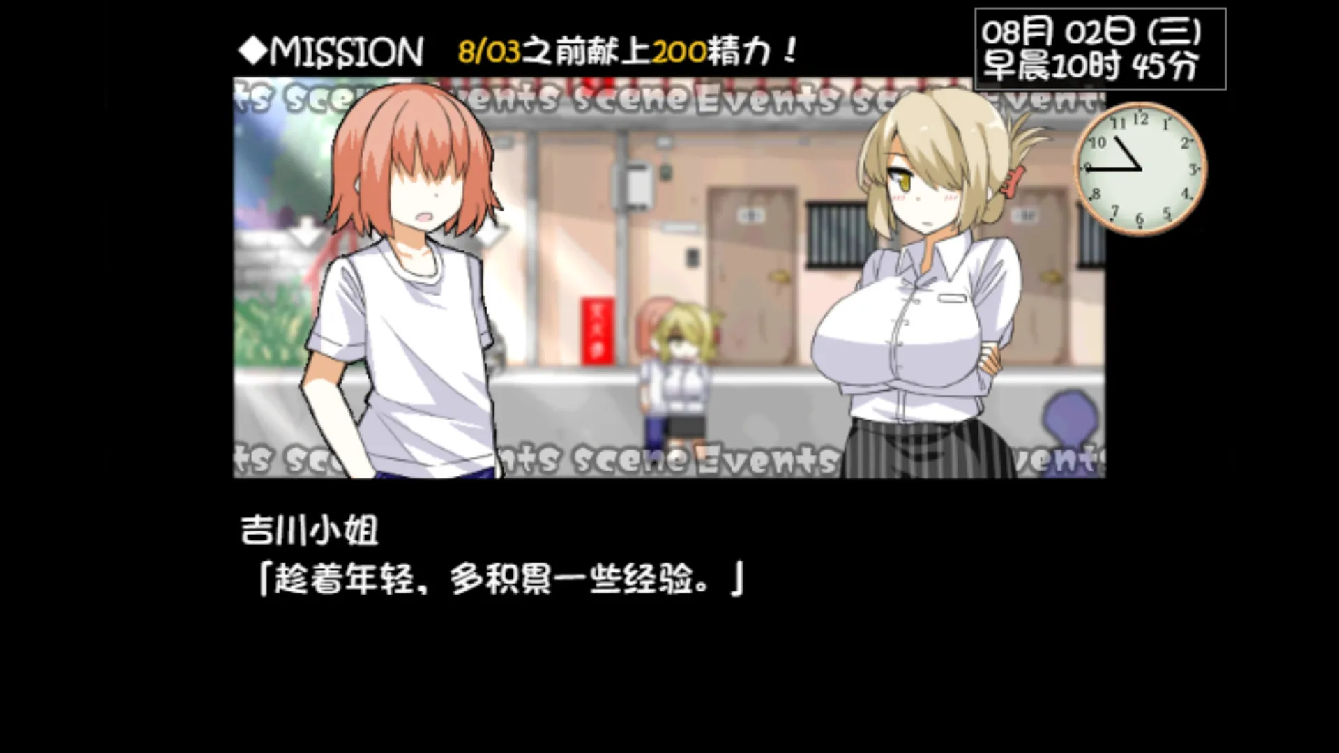 图片[6]-与魅魔莉莉姆的同居生活 STEAM官中-鹿星语