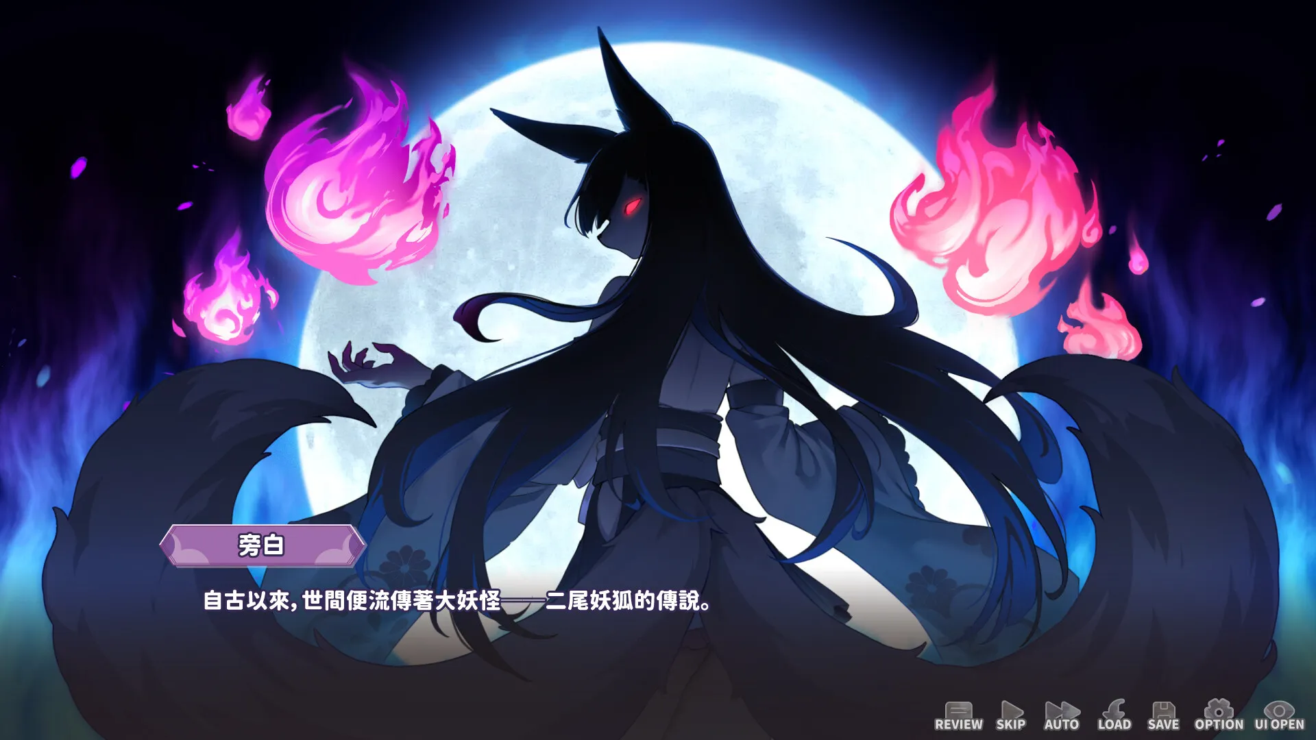 图片[2]-妖狐的深夜直播 STEAM官中＋特典-鹿星语