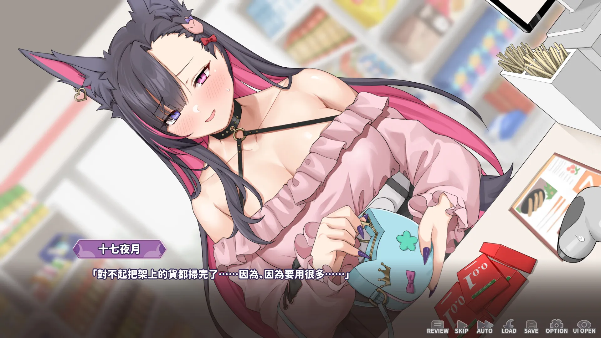 图片[3]-妖狐的深夜直播 STEAM官中＋特典-鹿星语