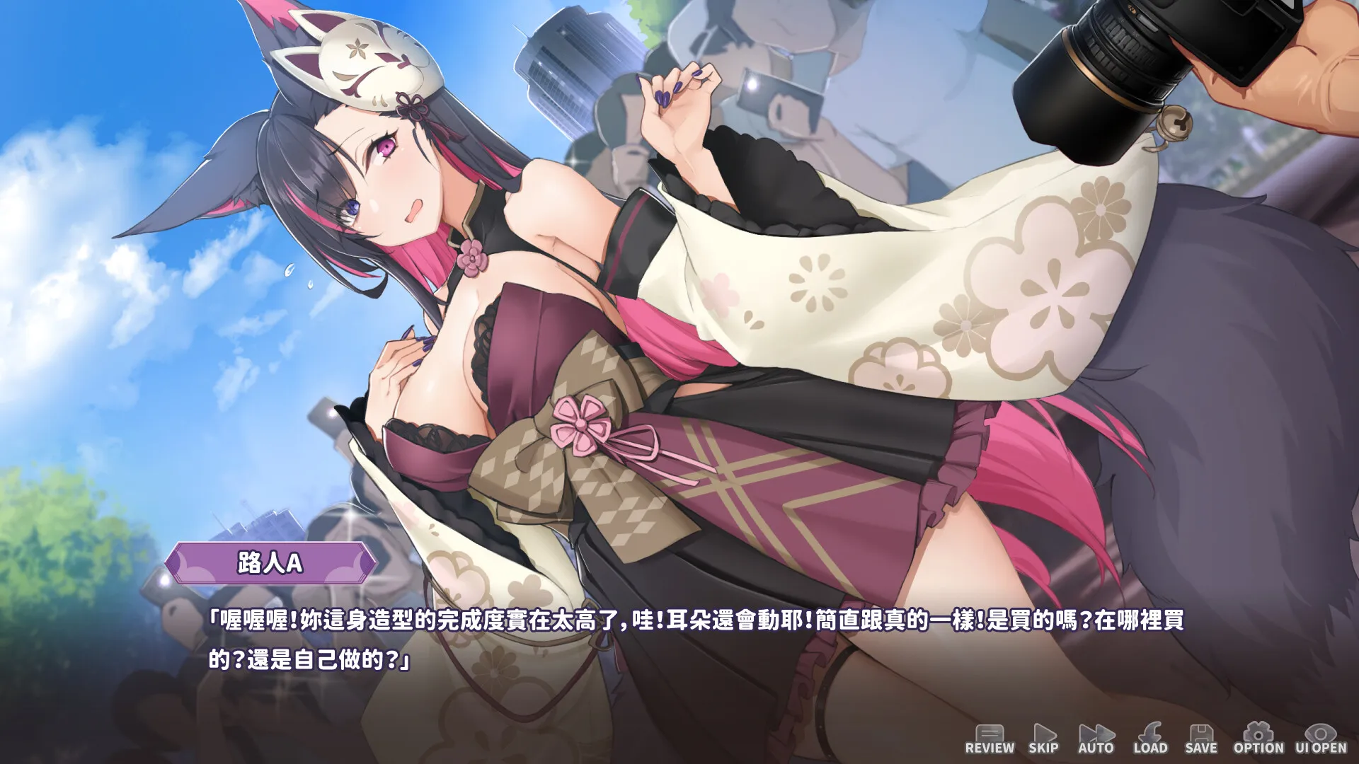 图片[5]-妖狐的深夜直播 STEAM官中＋特典-鹿星语