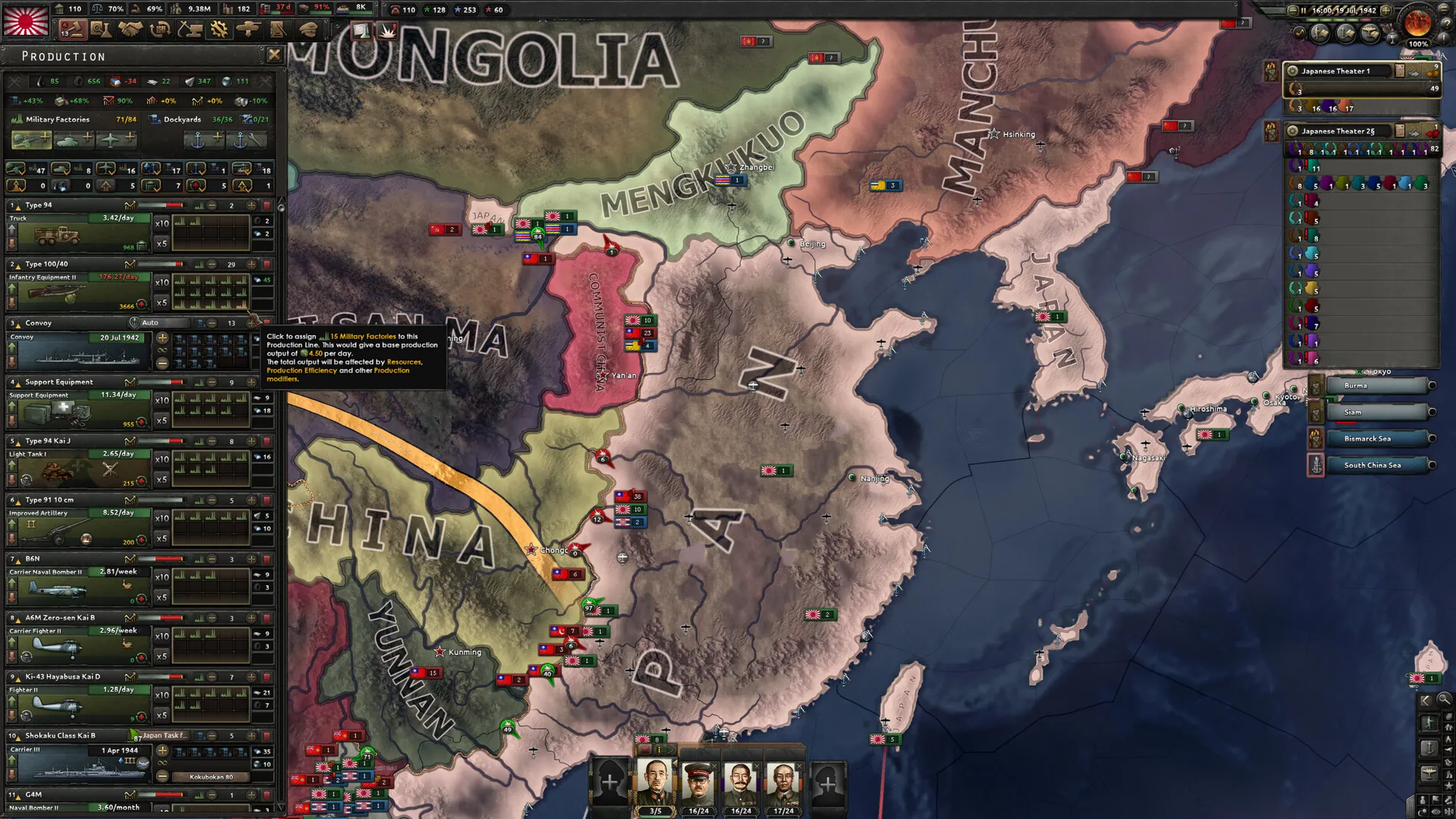 图片[7]-【steam】钢铁雄心4/Hearts of Iron IV-鹿星语