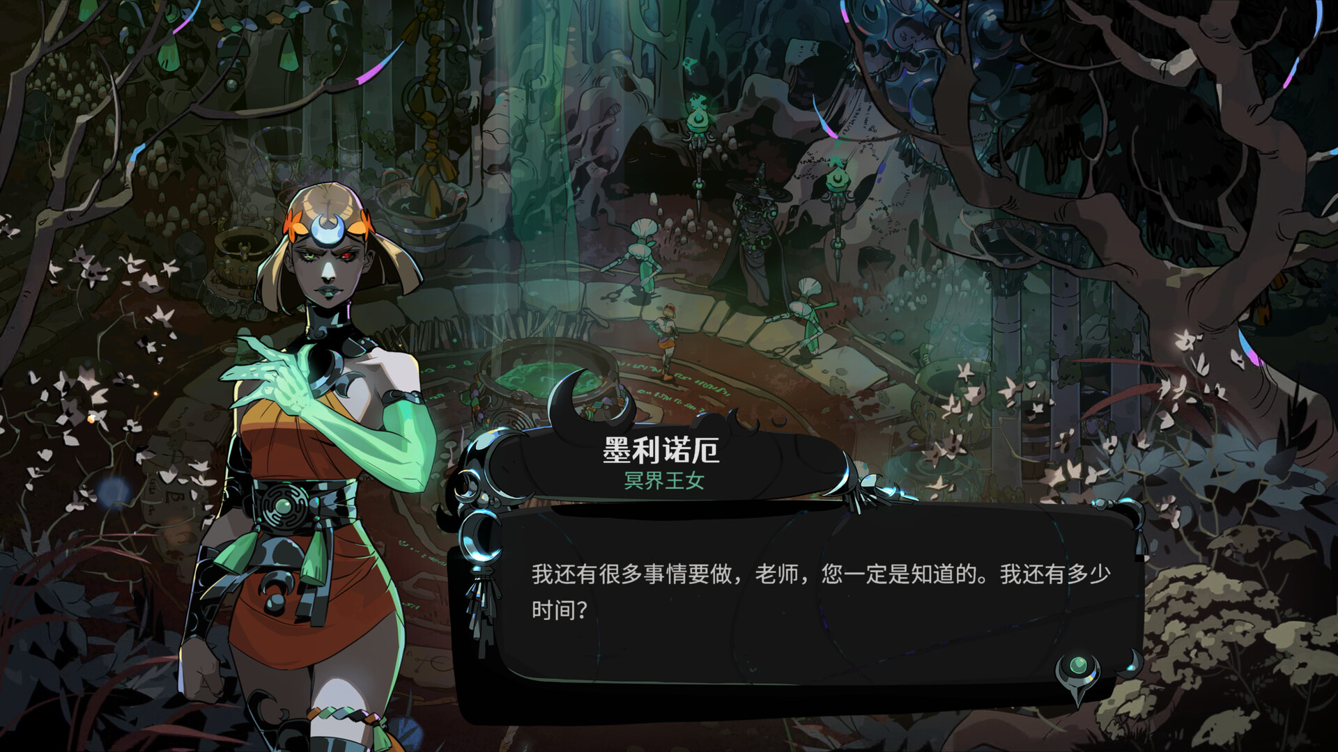 图片[5]-【steam】哈迪斯2/Hades II-鹿星语