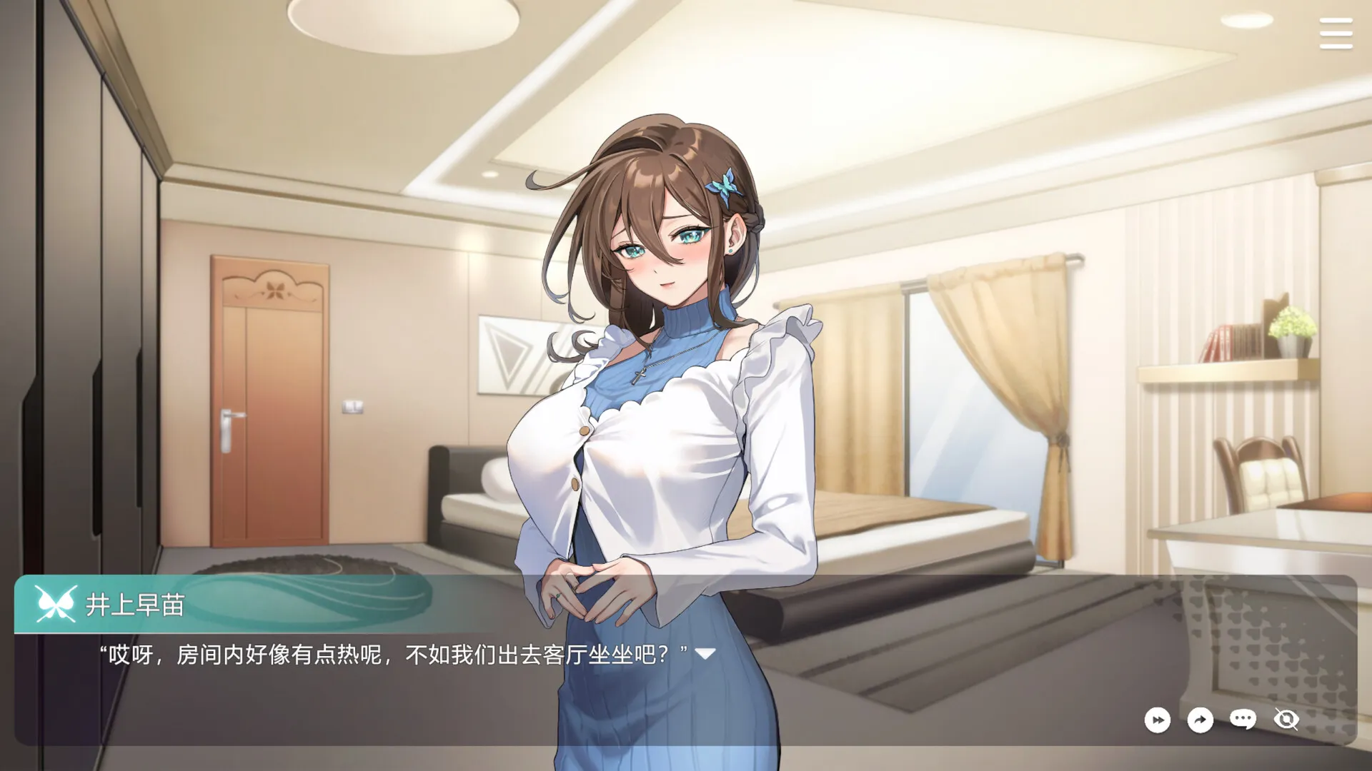 图片[6]-请成为最能干的Vtuber STEAM官中-鹿星语