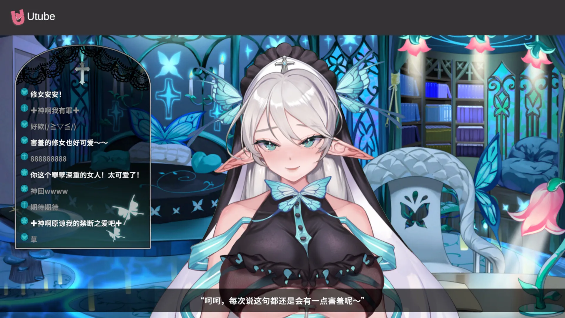 图片[8]-请成为最能干的Vtuber STEAM官中-鹿星语