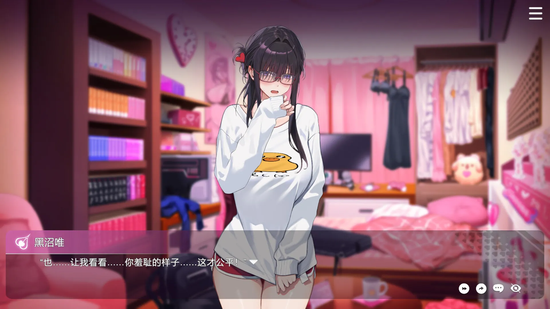 图片[3]-请成为最能干的Vtuber STEAM官中-鹿星语